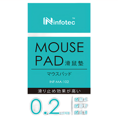 infotec 英富達 防汙PVC滑鼠墊 灰色 18x21cm 厚度0.2cm 防水防油汙, 1個