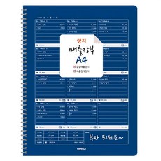 YANGJI 帳簿, 顏色隨機, 1本