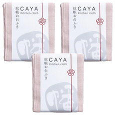 BAN INOUE 井上幡 CAYA 純棉八重紗多用途蚊帳布, 3個