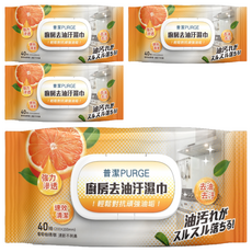 PURGE 普潔 廚房去油汙濕巾 40張, 1入, 4包