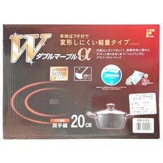 FREIZ 和平 W大理石阿爾法雙柄鍋 20cm IH適用 耐摩擦試驗50萬次, 大理石紋, 1個