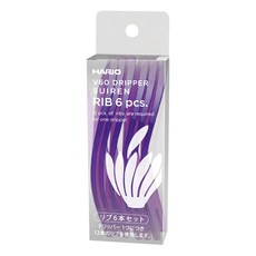 HARIO 好璃奧 睡蓮肋骨濾杯片 6片, 1組, RIB-6-TPU 透明紫