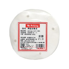 MR.BAKING 萬鴻 圓型蒸籠紙 有孔, 4吋, 102mm, 1000片, 1包