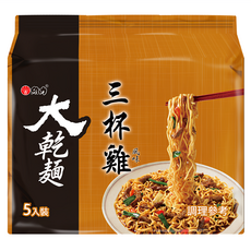 維力 大乾麵 三杯雞風味, 95g, 5包