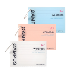 2Youngdesign Campus 有線環詞彙書 A7, 顏色隨機, 3本