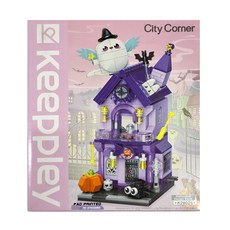 KEEPPLAY 奇妙積木 萬聖節鬼屋 City Corner 造型組合玩具, 1盒