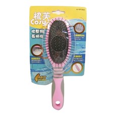 Cosy 梳芙 梳毛刷 梳毛清潔 犬貓用 長毛犬貓適用, 粉色, 1支