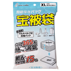 PATTO RABBIT 百特兔 寶被袋, 1個, 1枚入