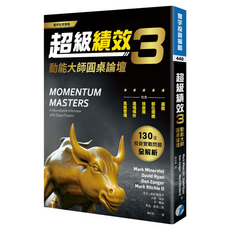 投資策略 超級績效3：動能大師圓桌論壇 投資實戰問題全解析 寰宇出版股份有限公司 馬克·米奈爾維尼 大衛·瑞安 丹·贊格 馬克·里奇二世, 馬克·米奈爾維尼, 大衛·瑞安, 丹·贊格, 馬克·里奇二世