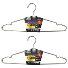 minono 米諾諾 不鏽鋼衣架 45 x 20cm 3個, 銀色, 2組