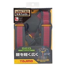 TaJIma 田島 背負式工作吊帶, 紅色, 1個