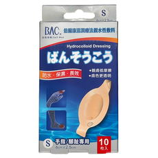 BAC 倍爾康 濕潤療法親水性敷料 手/腳指專用, 1盒