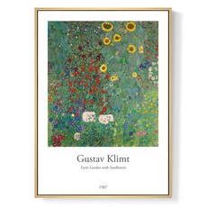 菠蘿選畫所 克林姆向日葵花園 AVAR4601D, 木色