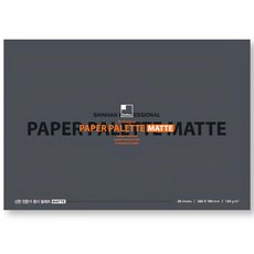 ShinHanart 專業用多用途紙調色盤 霧面無光 260 x 180mm 20張, 1個, 1
