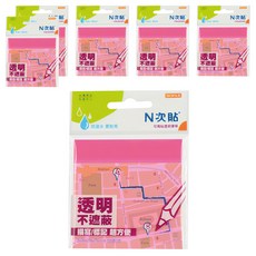 N次貼 螢光透明便條本 66542 洋紅色 76 x 76mm 50張 6本