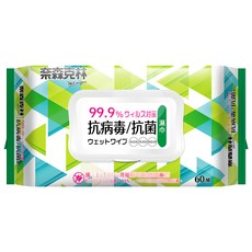 奈森克林 抗病毒抗菌濕巾 居家外出清潔必備, 60抽, 10包