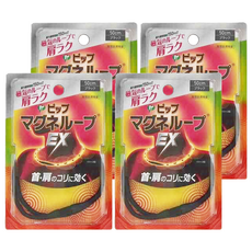 Pip Magneloop EX磁力項圈，促進血液循環，消除疲勞, 4個