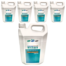 環科 抗菌液，奈米碳酸式除菌，經SGS檢驗 減菌力達99.9%，100PPM, 4L, 5桶