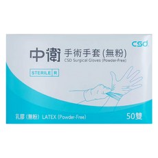 CSD 中衛 手術手套 50雙, 6號, 無粉, 1盒