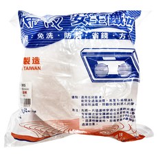 婦友安全濾網 耐燃聚酯纖維棉 過濾網, 22片, 1組