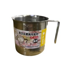304歐岱金鑽萬用量杯 S-372, S-372, 500cc, 1個