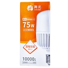 DANCELIGHT 舞光 E40 75W 3000K 全電壓燈泡, 黃光, 1個