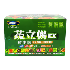 華信國際醫藥 蔬立暢EX酵素錠 1.5g, 30包, 1盒