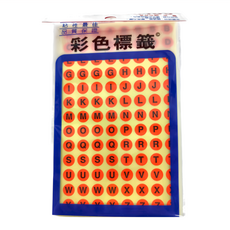 華麗牌 英文 彩色標籤 WL-202AR 9mm 520張, 紅色, 32包, 1盒