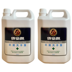 依必朗 抗菌洗手露 添加Chlorhexidine抗菌配方, 3.785L, 2桶