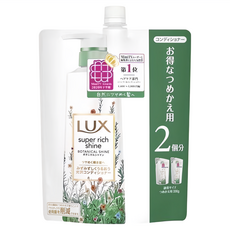 LUX 麗仕 SUPER RICH SHINE 植萃精油光澤修護潤髮乳補充裝, 1包, 660g