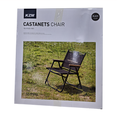 KZM OUTDOOR 素面木手把低座折疊椅, 黑色, 1個