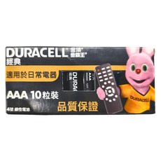 DURACELL 金頂 經典4號AAA鹼性電池 品質保證, 10顆, 1盒