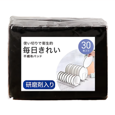 HIKARI 日光生活 除焦菜瓜布 S304, 1組, 30片