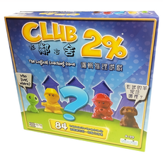 KOD KOD 左鄰右舍 Club 2% 繁體中文版 房子5個 + 角色棋子10個 + 謎題卡牌84張, 1盒