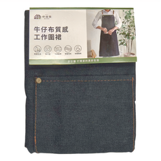 MOCODO 伴佳家 牛仔布質感工作圍裙 厚實手感 多口袋設計 可調整肩帶長度 休閒風格, 牛仔布 深藍色, 1件