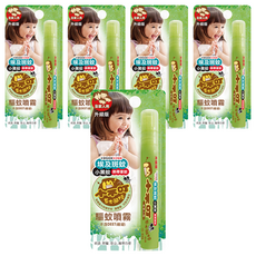 小不叮 草本驅蚊噴霧 升級版 有機精油 無DEET 360度倒著噴, 10ml, 5瓶