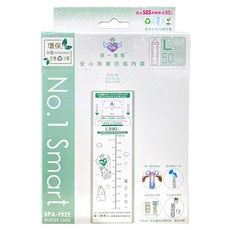 No.1 smart 第一寶寶 安心無毒奶瓶內袋 L 330ml 50個入, 1盒