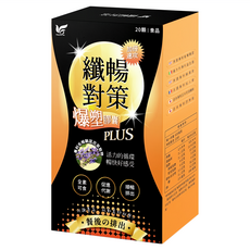 東華堂生技 專利毛喉纖暢對策爆塑膠囊PLUS 600mg, 20顆, 1盒