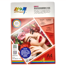 COLOR DANCE 彩之舞 RC薄磅亮面高畫質數位相紙100張, A4(297 x 210mm), 1包