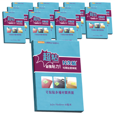 N次貼 超黏便條本 62744 76 x 51mm 螢光藍 90張 12本