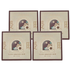 AMORTALS 爾木萄 小憩香氛蒸汽眼罩 41°C恆溫蒸氣 25分鐘控溫熱敷 多種香氛, 14片, 4盒