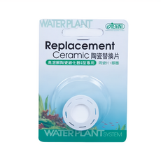 ISTA 伊士達 UFO CO2細化器, 1個