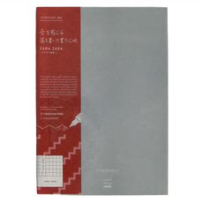 KOKUYO 國譽 PPP筆記本 格方眼 PER-MZ106S4M A5, 1本, 灰色