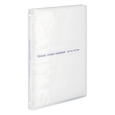 KOKUYO 國譽 Campus 26孔薄活頁夾 B5 內附透明資料袋 柔軟塑膠封面, 透明, 1個