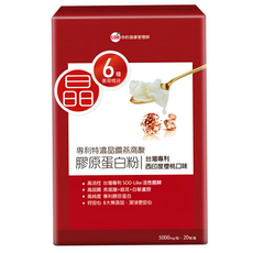 UDR 專利特濃晶鑽燕窩膠原蛋白粉 高活性SOD-Like 添加燕窩酸+銀耳+白藜蘆醇, 20包, 5g, 1盒