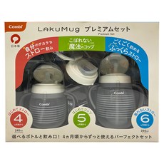 Combi 康貝 LakuMug 樂可杯, 4個月以上, 5個月以上, 6個月以上 豪華禮盒, 1盒, 簡單生活