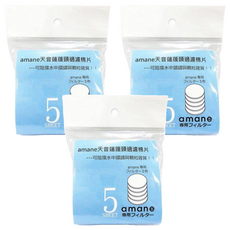 amane 天音 蓮蓬頭過濾棉片5片 有效過濾雜質 提升沐浴體驗, 3包, 不適用