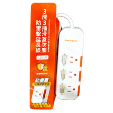 PowerSync 包爾星克 3開3插滑蓋防塵防雷擊延長用電源線組 TS3DB312 19 x 6.5 x 3.2cm 277g, 1.2m, 白色, 1個