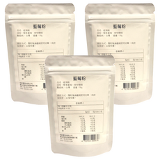 安辰 天然藍莓粉 50g*3包, 無添加, 花青素, 沖調/烘焙/佐餐皆宜