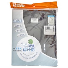 宜而爽 男速乾背心 Coolplus吸濕排汗衫